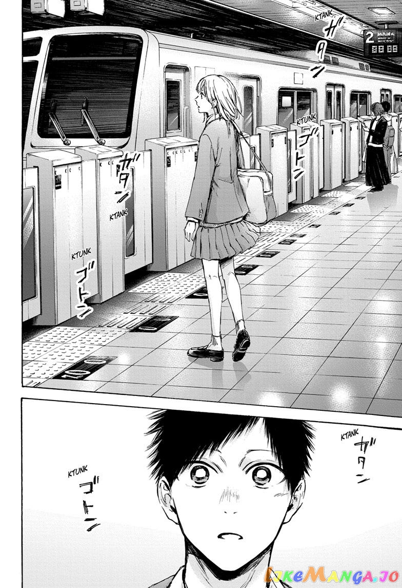 Blue Box, Chapter 82 image 17